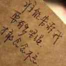 无聊