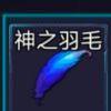 游戏人间