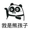 王大大