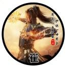 封号斗罗唐三