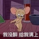 秦不住你的心