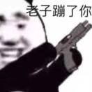 何俊贤