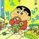 龙