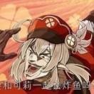 你有原石吗