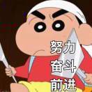 石头