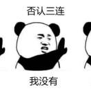无聊