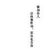 云雾