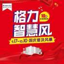 他为啥