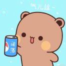 人帅嘴甜兜里还有钱