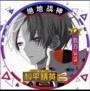 奋斗狂人