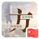 附近的人