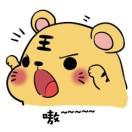 王荣