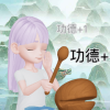 黑龙🐉
