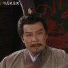劉備