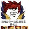 美杜莎女王的狗