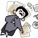 久蔡合子