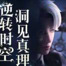 不见当年独醒人