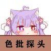 世非不沮