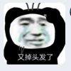 沈析