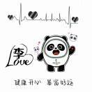 无语的天空（彡泪痕丨恋）