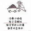 伴随时光