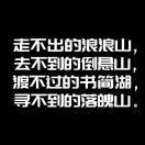 一河两隔秋人情