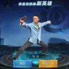 ￡九霄★战魂彡