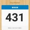 当且仅当