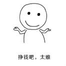 太阳出来东方亮丶