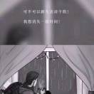 酒香不怕巷子深