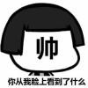 君曼睩