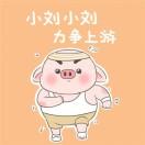 AAA地脚螺丝预埋件