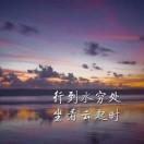 烧菜不放盐🤒