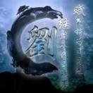 追风少年