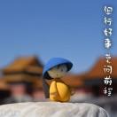 葛红建