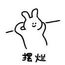 卡布奇诺