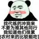 小李雀食蟀