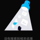 菁泷