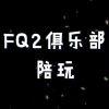 卒灵