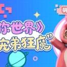 魏家瑞