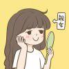 䇣資