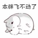 店小二