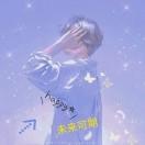 李杰易