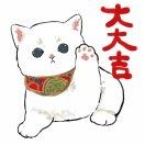 大大吉