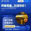 独白