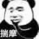 我来了大佬