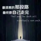 心路