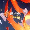 雪魔