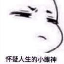 ㅤ呀吼
