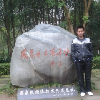 一无所有